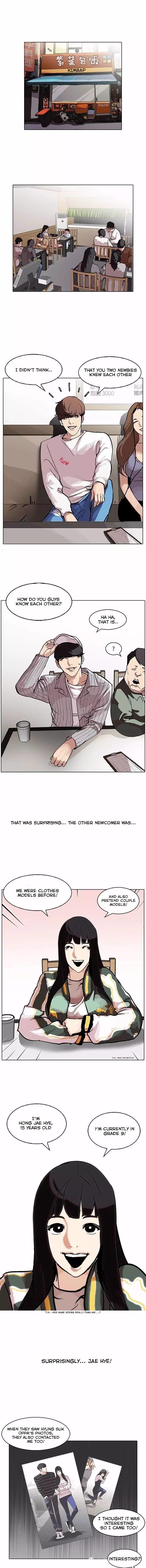 Lookism - Chapter 97