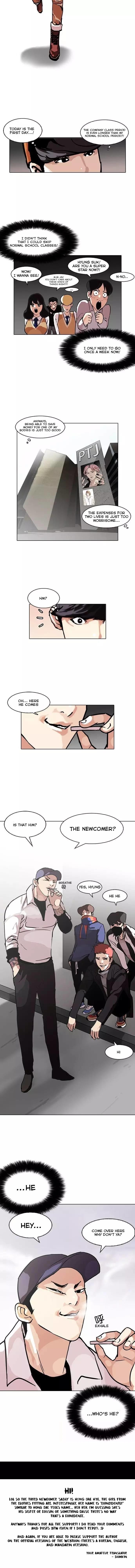 Lookism - Chapter 97