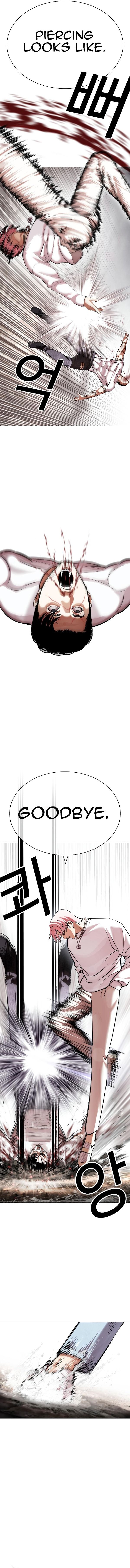 Lookism - Chapter 428