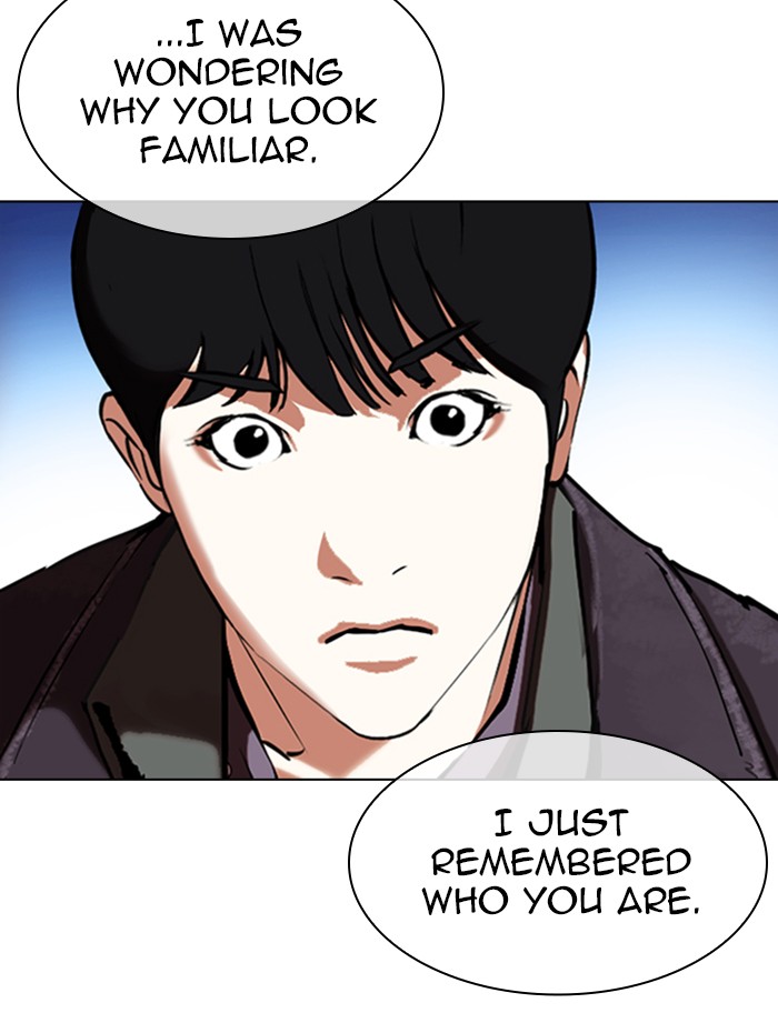 Lookism - Chapter 347: Ep. 347: An Invitation From The Dead