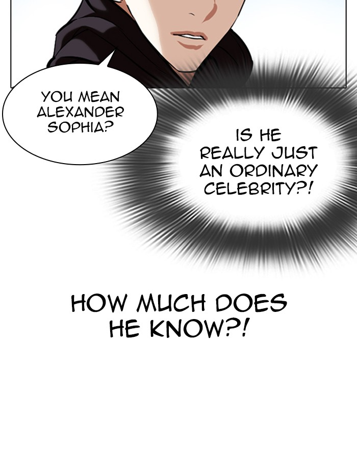 Lookism - Chapter 347: Ep. 347: An Invitation From The Dead