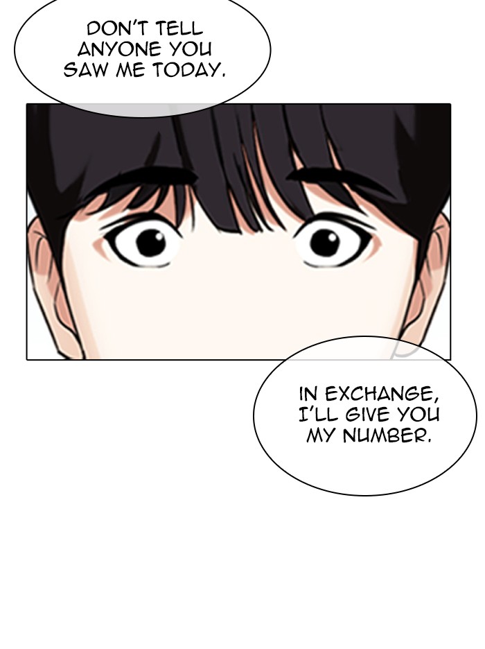 Lookism - Chapter 347: Ep. 347: An Invitation From The Dead