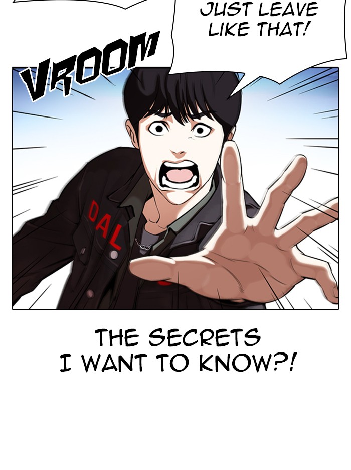 Lookism - Chapter 347: Ep. 347: An Invitation From The Dead