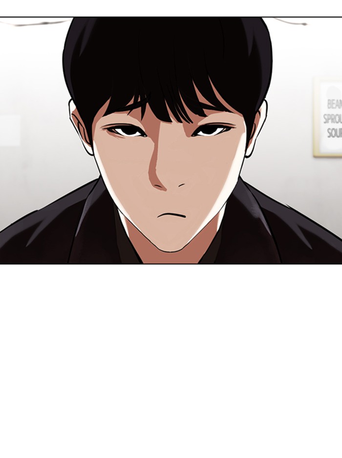 Lookism - Chapter 347: Ep. 347: An Invitation From The Dead