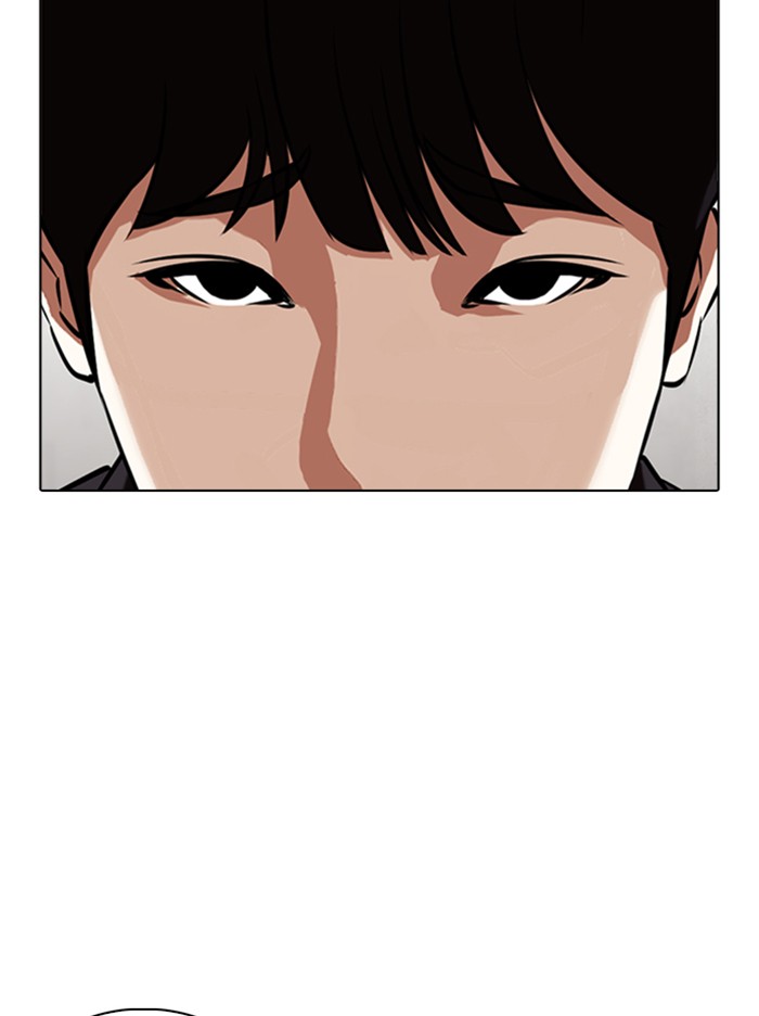 Lookism - Chapter 347: Ep. 347: An Invitation From The Dead