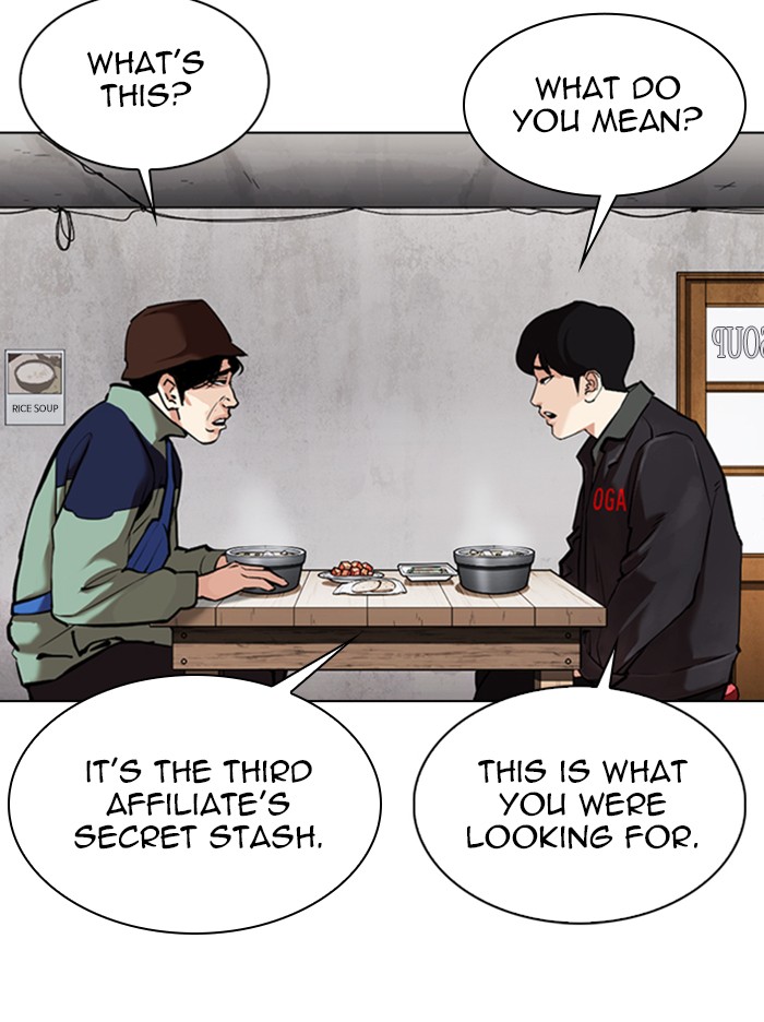 Lookism - Chapter 347: Ep. 347: An Invitation From The Dead