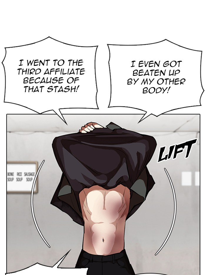 Lookism - Chapter 347: Ep. 347: An Invitation From The Dead