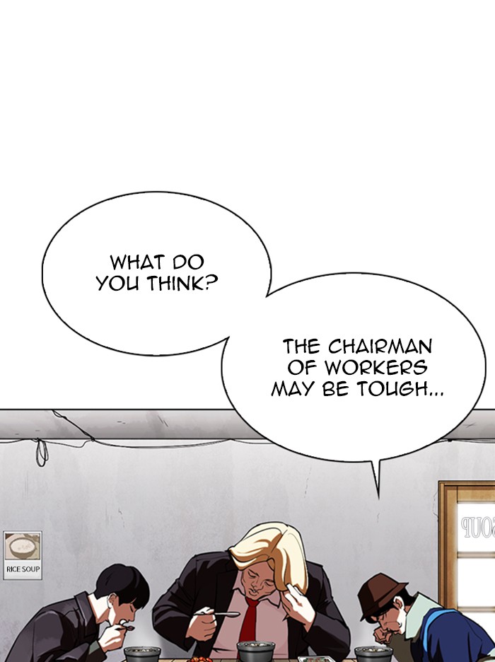 Lookism - Chapter 347: Ep. 347: An Invitation From The Dead