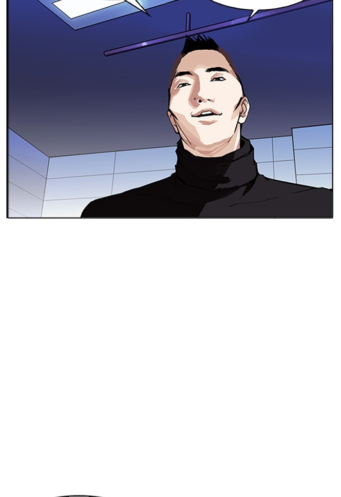 Lookism - Chapter 170