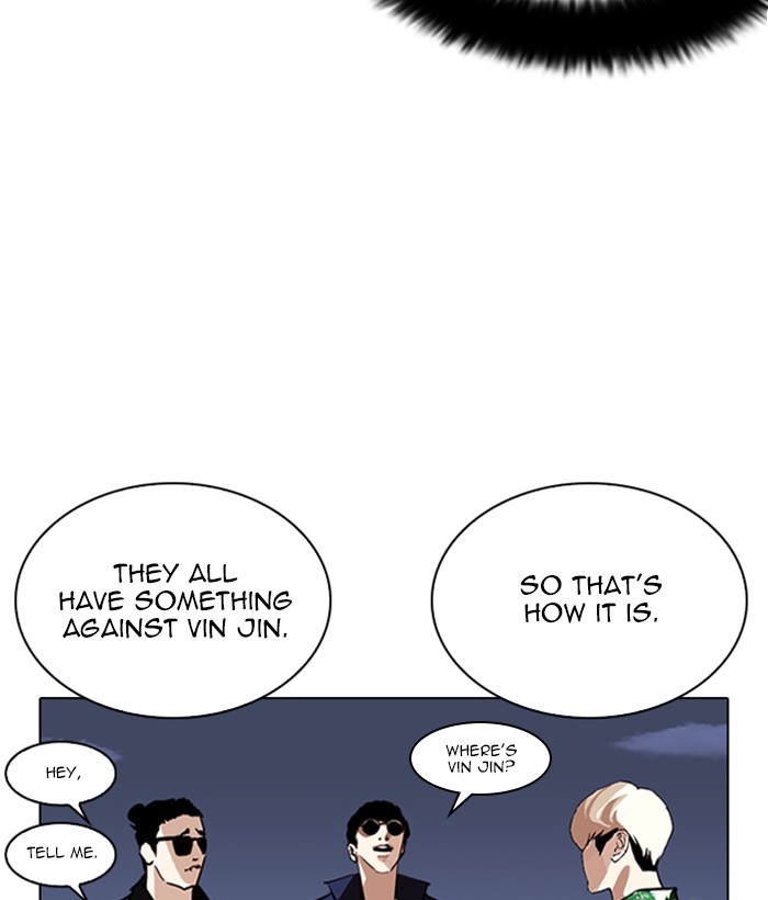 Lookism - Chapter 262: Ep. 262: One Night (5)