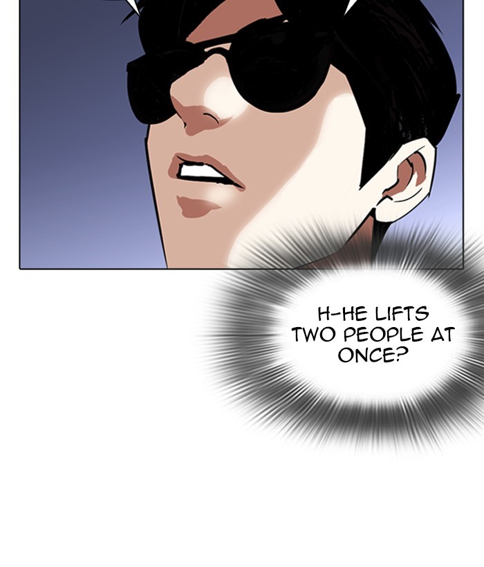 Lookism - Chapter 262: Ep. 262: One Night (5)