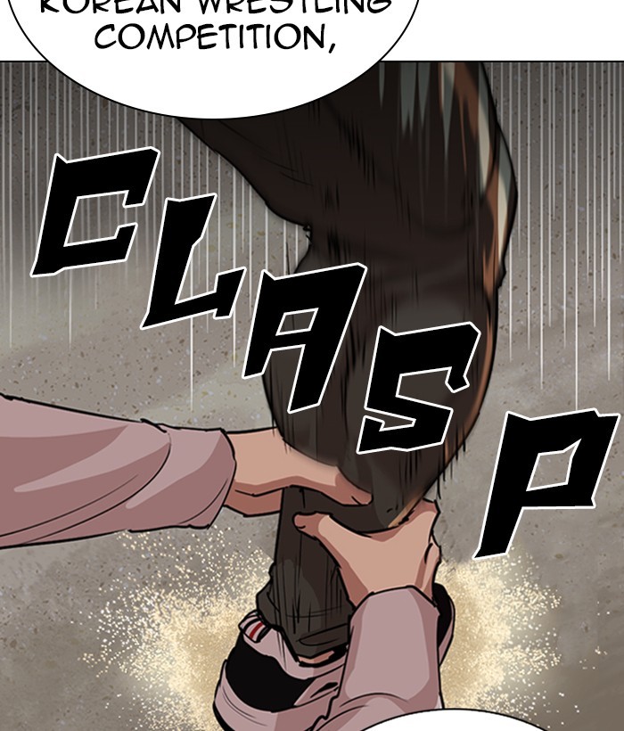 Lookism - Chapter 262: Ep. 262: One Night (5)