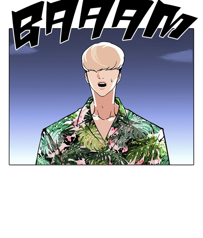 Lookism - Chapter 262: Ep. 262: One Night (5)