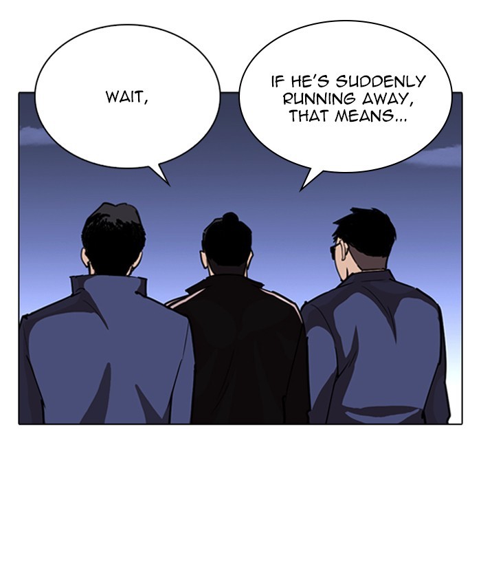 Lookism - Chapter 262: Ep. 262: One Night (5)