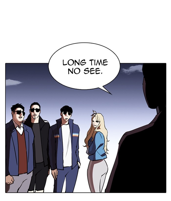 Lookism - Chapter 262: Ep. 262: One Night (5)