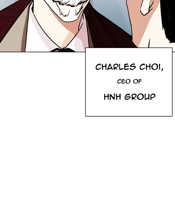 Lookism - Chapter 262: Ep. 262: One Night (5)