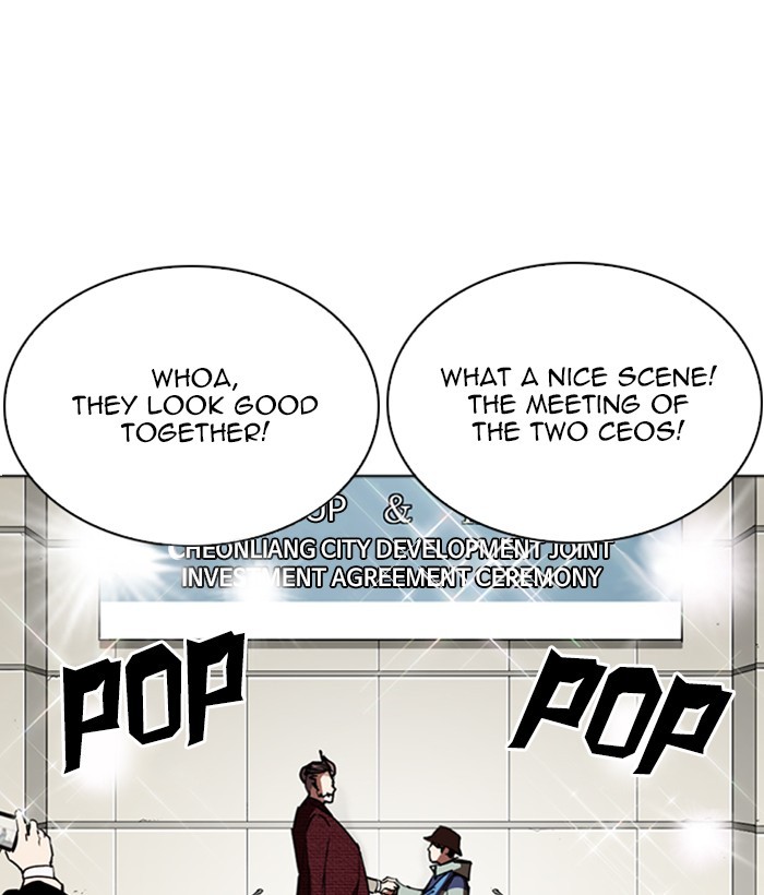 Lookism - Chapter 262: Ep. 262: One Night (5)