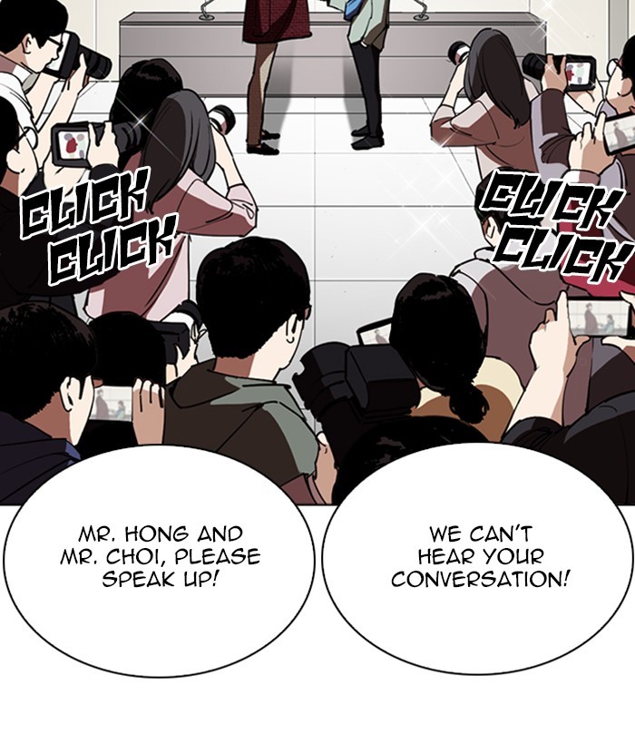 Lookism - Chapter 262: Ep. 262: One Night (5)