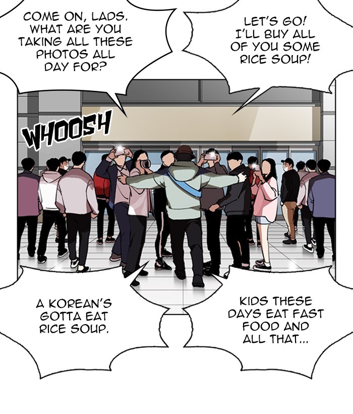 Lookism - Chapter 262: Ep. 262: One Night (5)