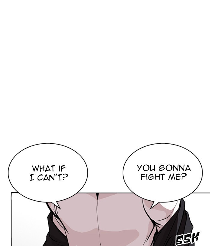 Lookism - Chapter 262: Ep. 262: One Night (5)