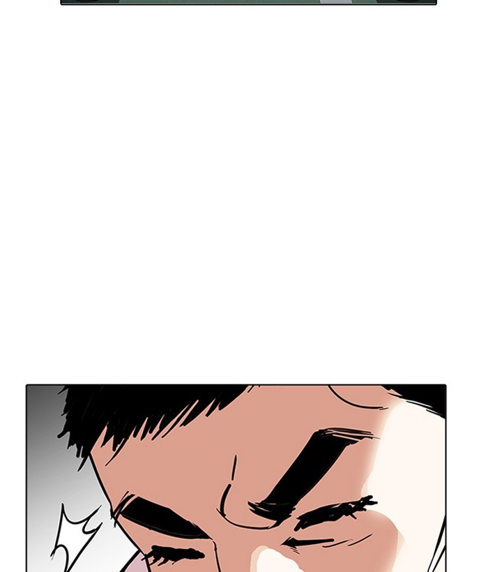 Lookism - Chapter 159