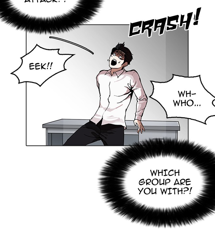 Lookism - Chapter 159