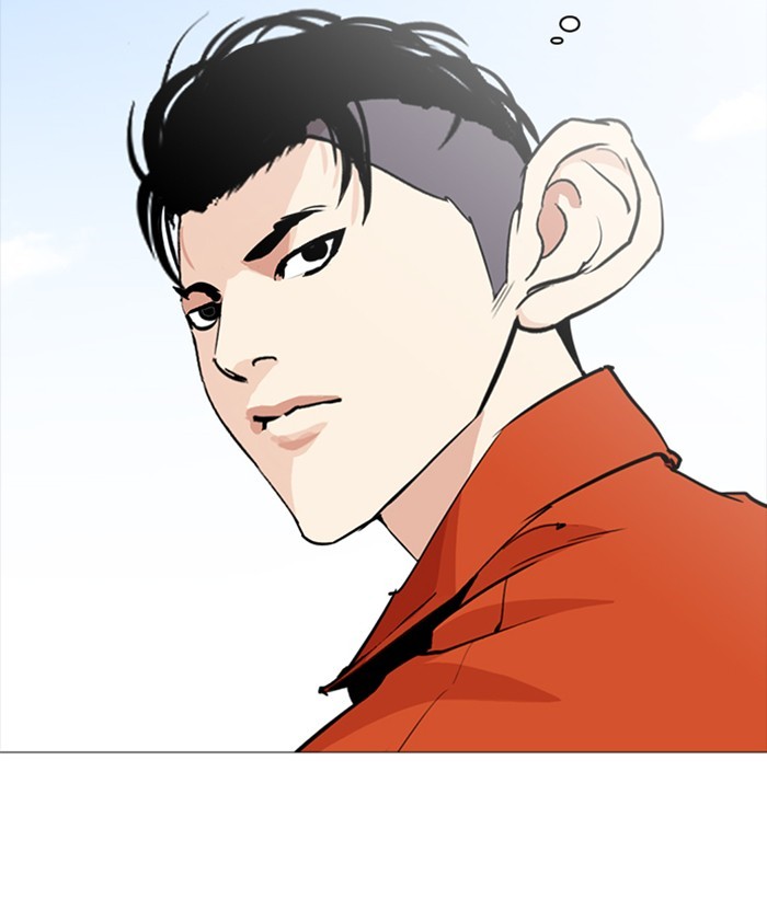 Lookism - Chapter 252: Ep. 252: Jin Jang S Analysis (1)