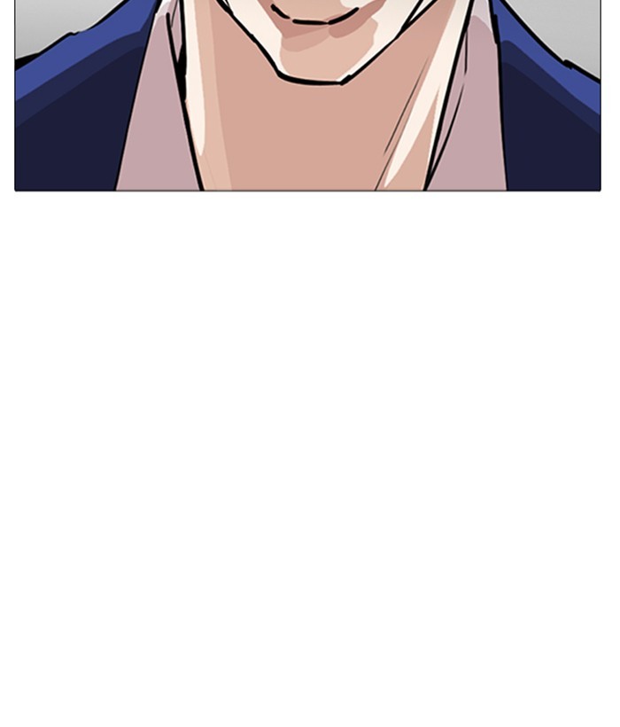 Lookism - Chapter 252: Ep. 252: Jin Jang S Analysis (1)