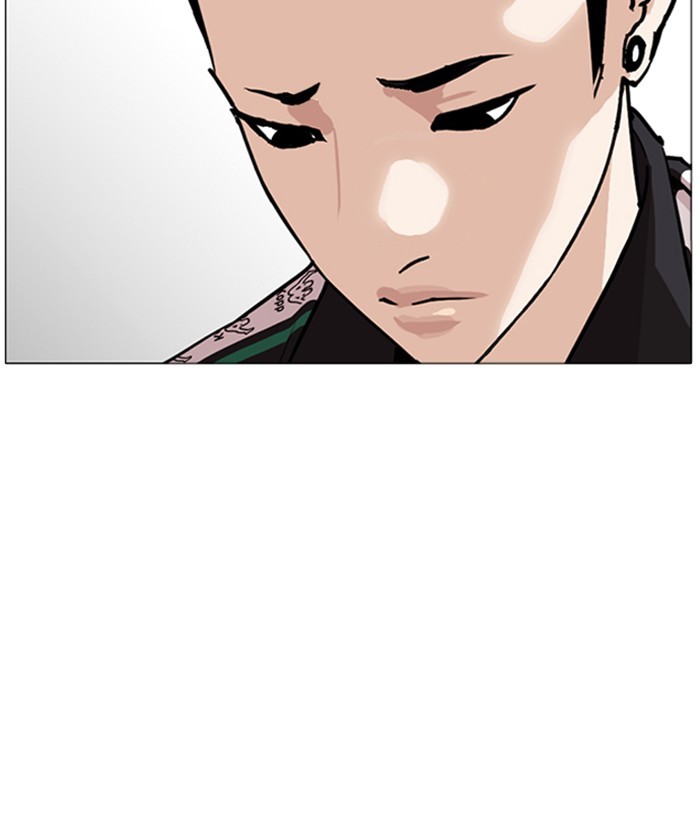 Lookism - Chapter 252: Ep. 252: Jin Jang S Analysis (1)