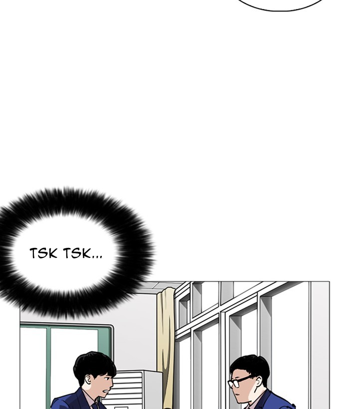 Lookism - Chapter 252: Ep. 252: Jin Jang S Analysis (1)