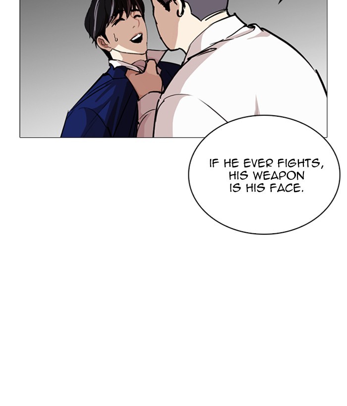 Lookism - Chapter 252: Ep. 252: Jin Jang S Analysis (1)