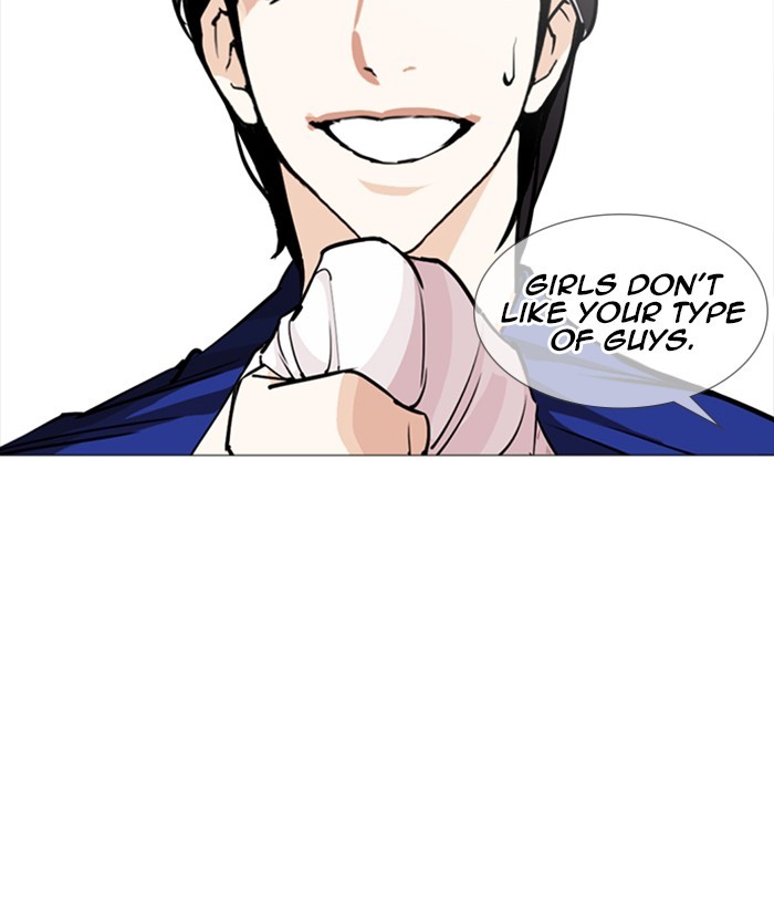 Lookism - Chapter 252: Ep. 252: Jin Jang S Analysis (1)