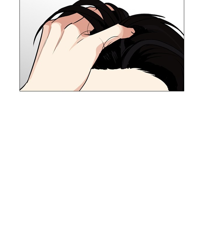 Lookism - Chapter 252: Ep. 252: Jin Jang S Analysis (1)