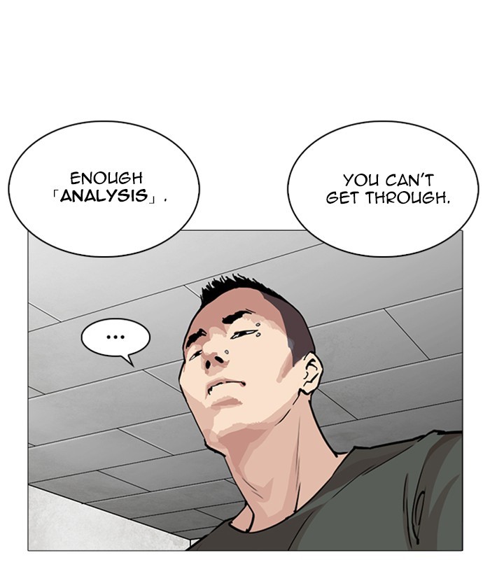 Lookism - Chapter 252: Ep. 252: Jin Jang S Analysis (1)