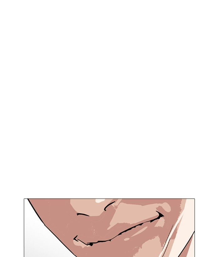 Lookism - Chapter 252: Ep. 252: Jin Jang S Analysis (1)