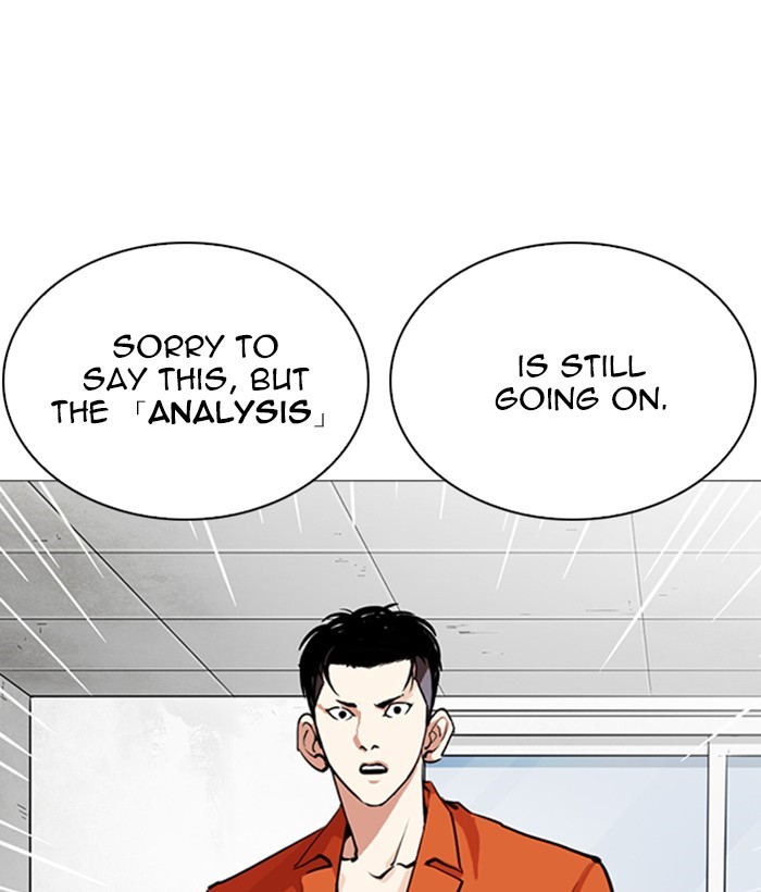 Lookism - Chapter 252: Ep. 252: Jin Jang S Analysis (1)