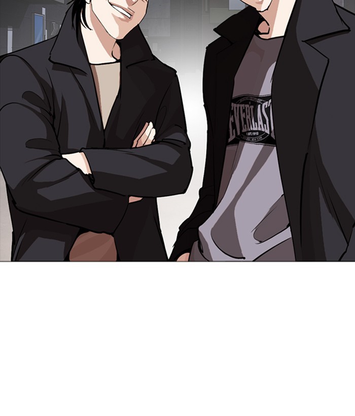 Lookism - Chapter 252: Ep. 252: Jin Jang S Analysis (1)