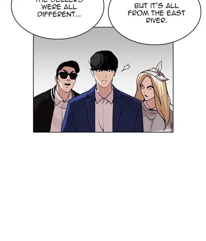 Lookism - Chapter 226: Ep.226: Runaway Fam (08)