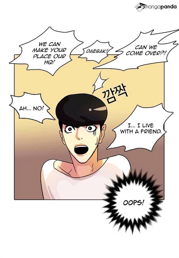 Lookism - Chapter 11