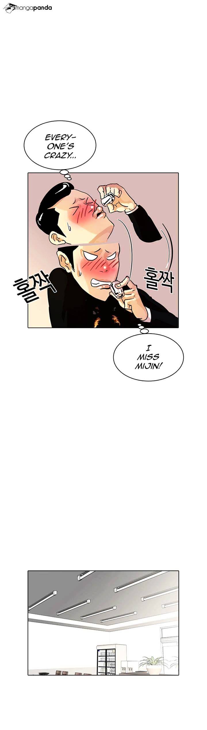 Lookism - Chapter 11