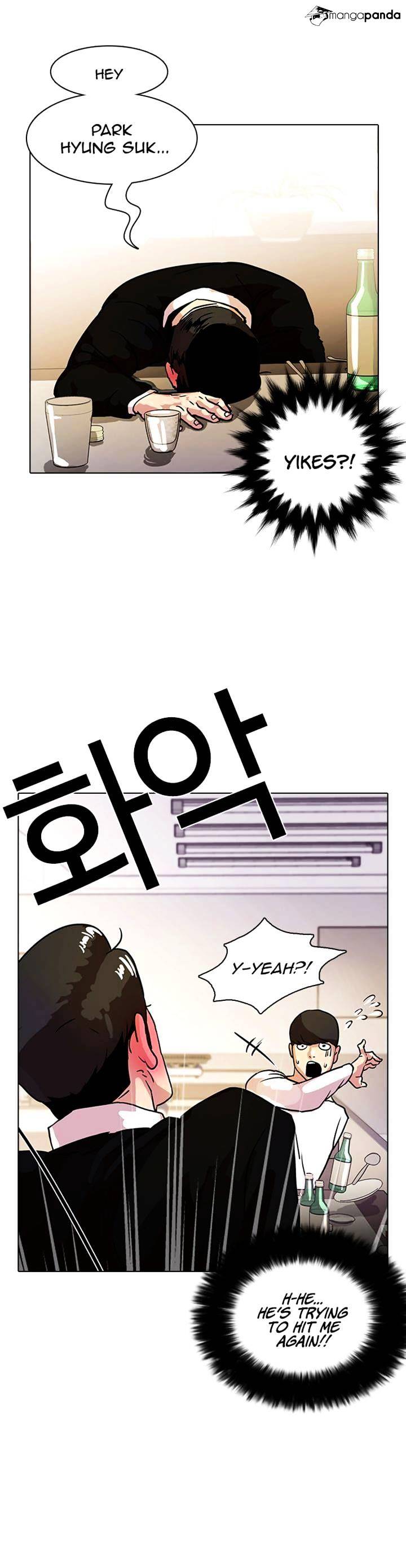 Lookism - Chapter 11