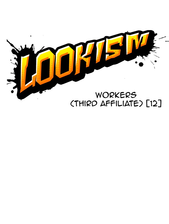 Lookism - Chapter 341: Ep. 341: Workers(3 Affiliates) (12)