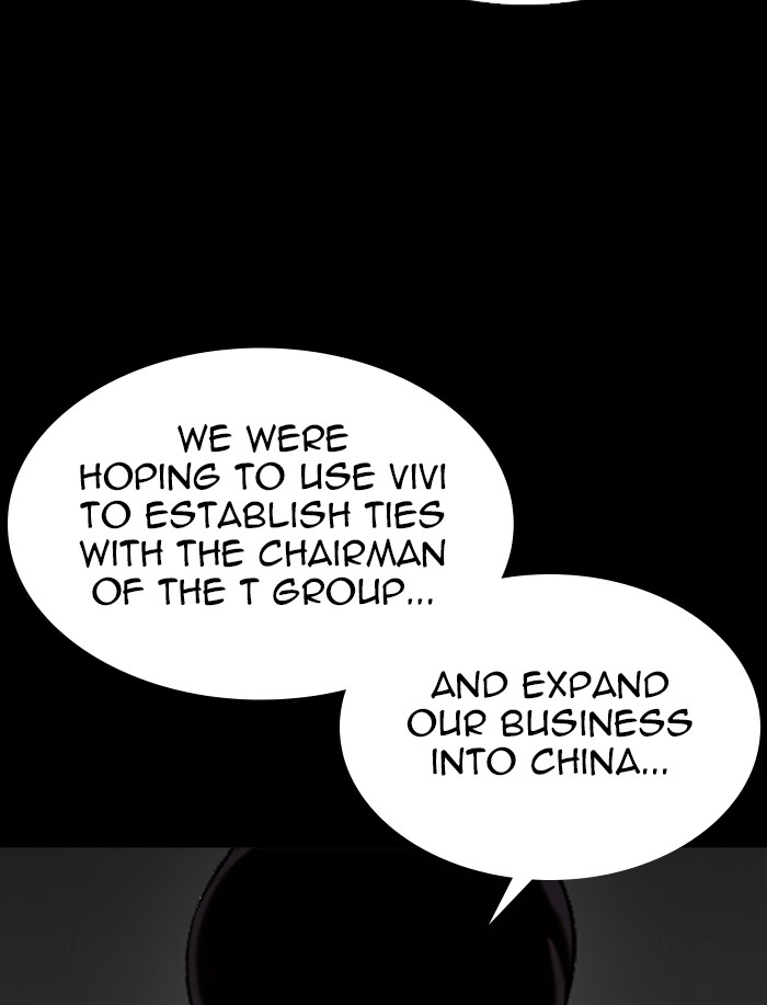 Lookism - Chapter 341: Ep. 341: Workers(3 Affiliates) (12)