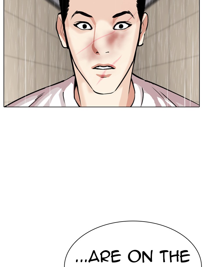 Lookism - Chapter 341: Ep. 341: Workers(3 Affiliates) (12)