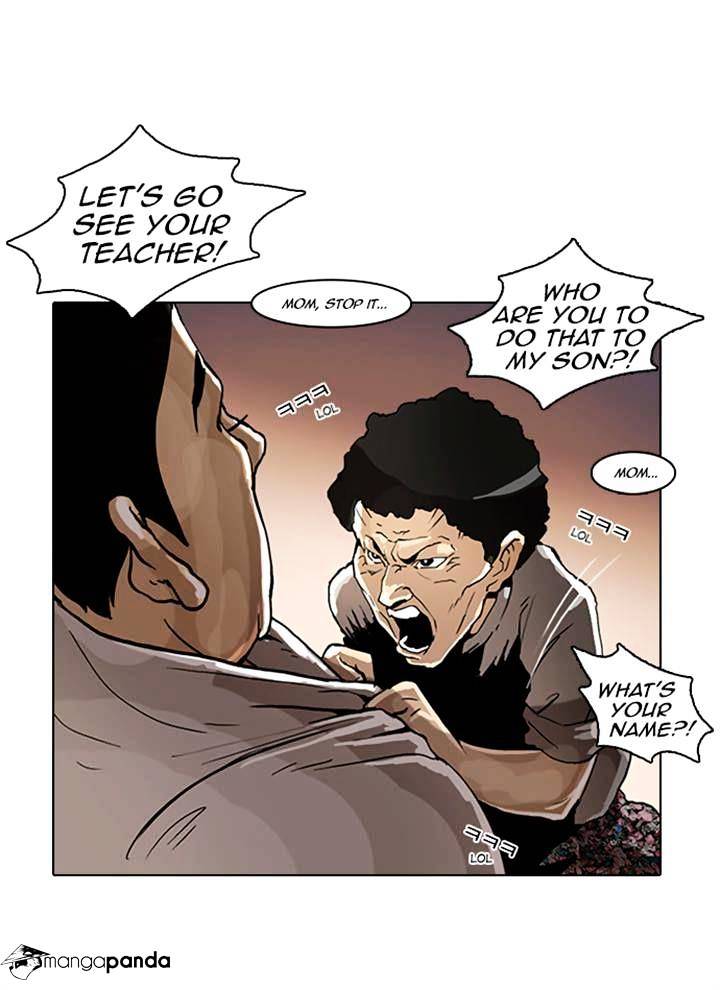 Lookism - Chapter 2