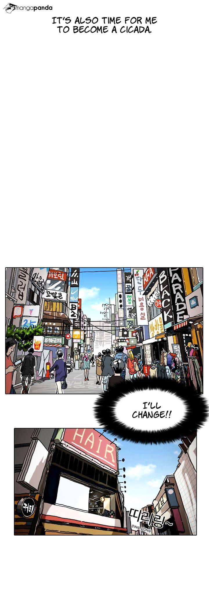 Lookism - Chapter 2