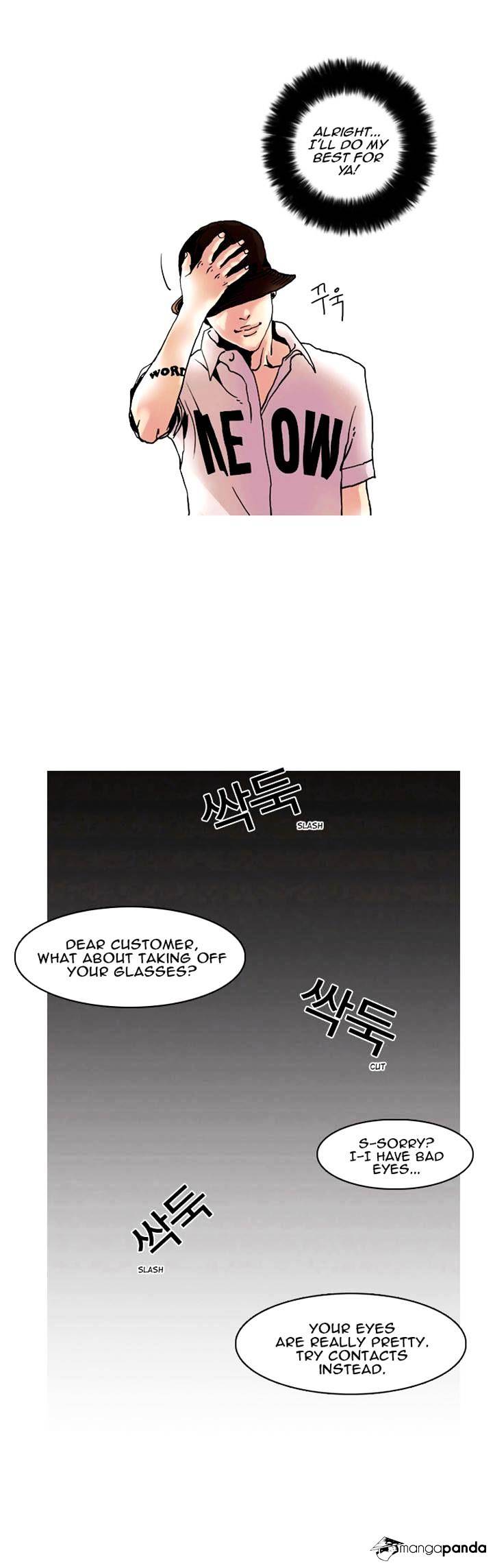 Lookism - Chapter 2