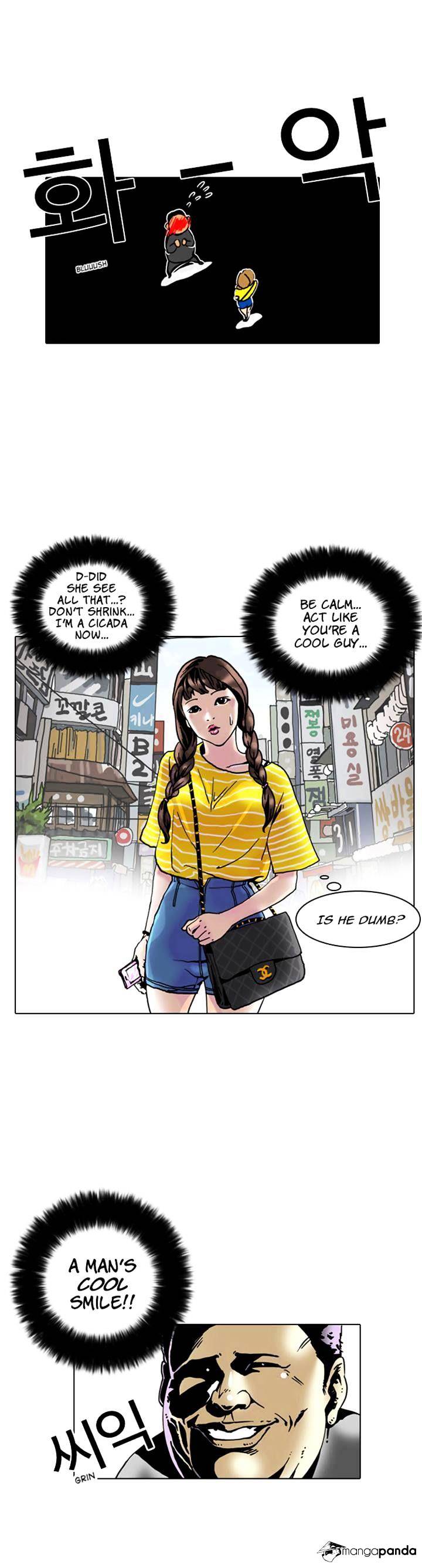 Lookism - Chapter 2