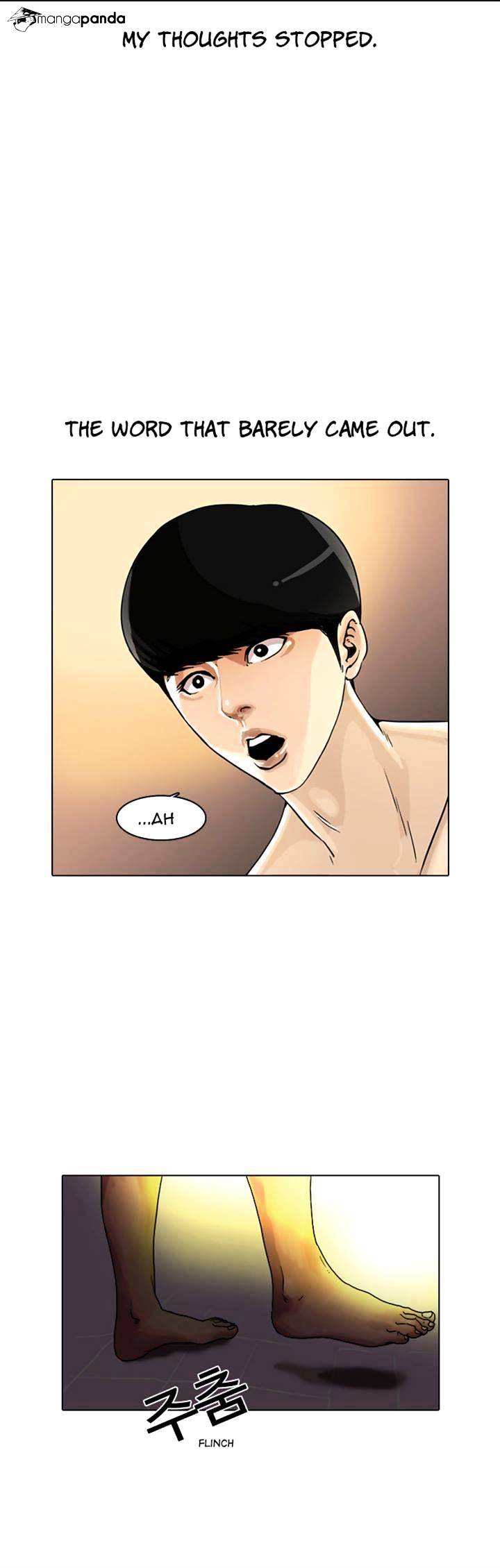 Lookism - Chapter 2