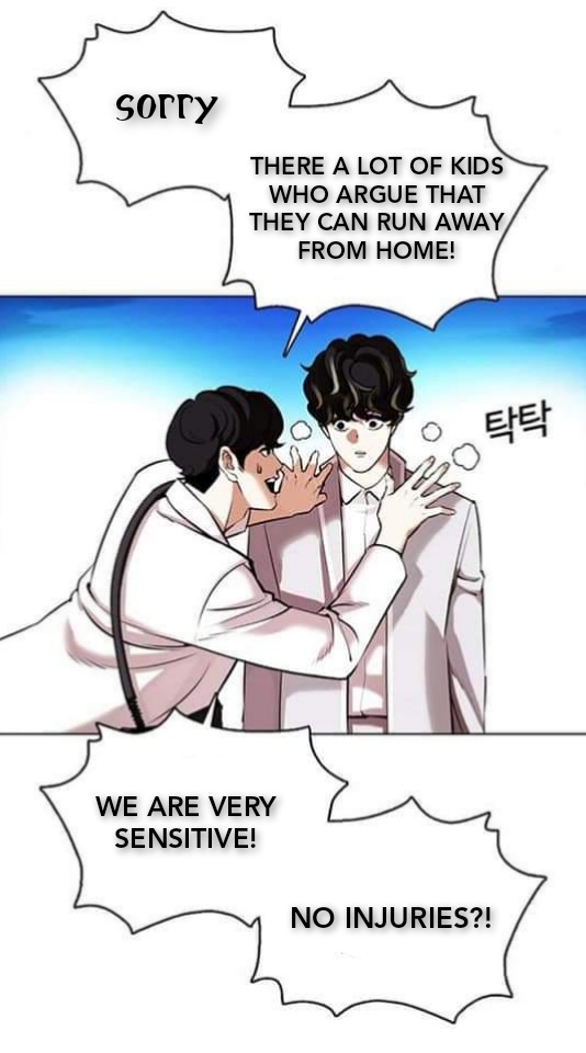 Lookism - Chapter 361.1 - Not Official